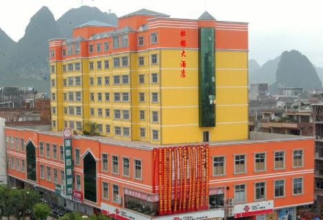 靖西壮锦大酒店