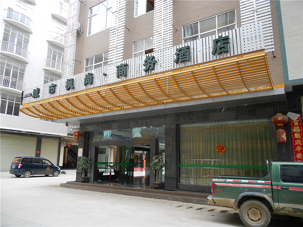 城市枫尚酒店（靖宇车站店）