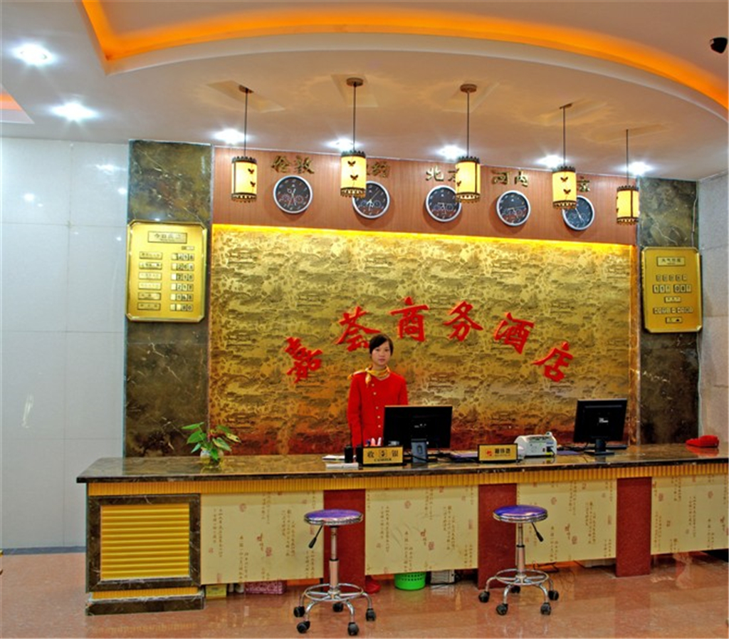 嘉荟商务酒店-5