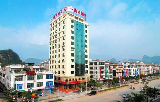 靖西县一德大酒店