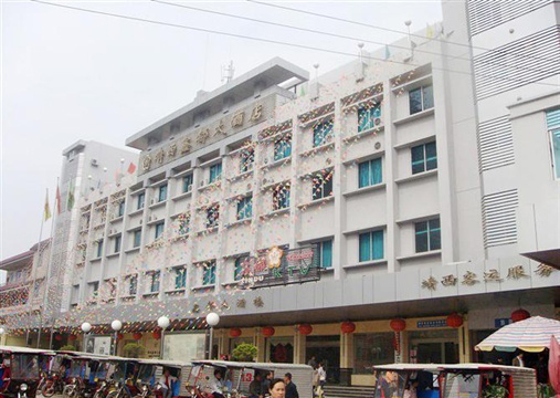 靖西县鑫都大酒店