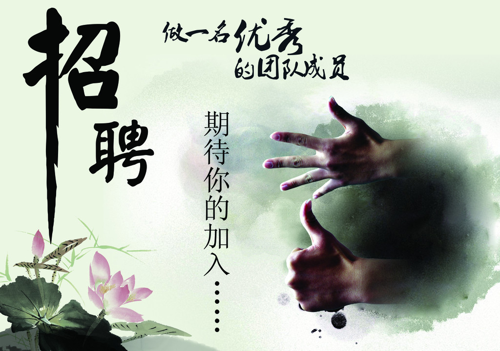 靖西县锦绣旅游开发有限责任公司招聘信息