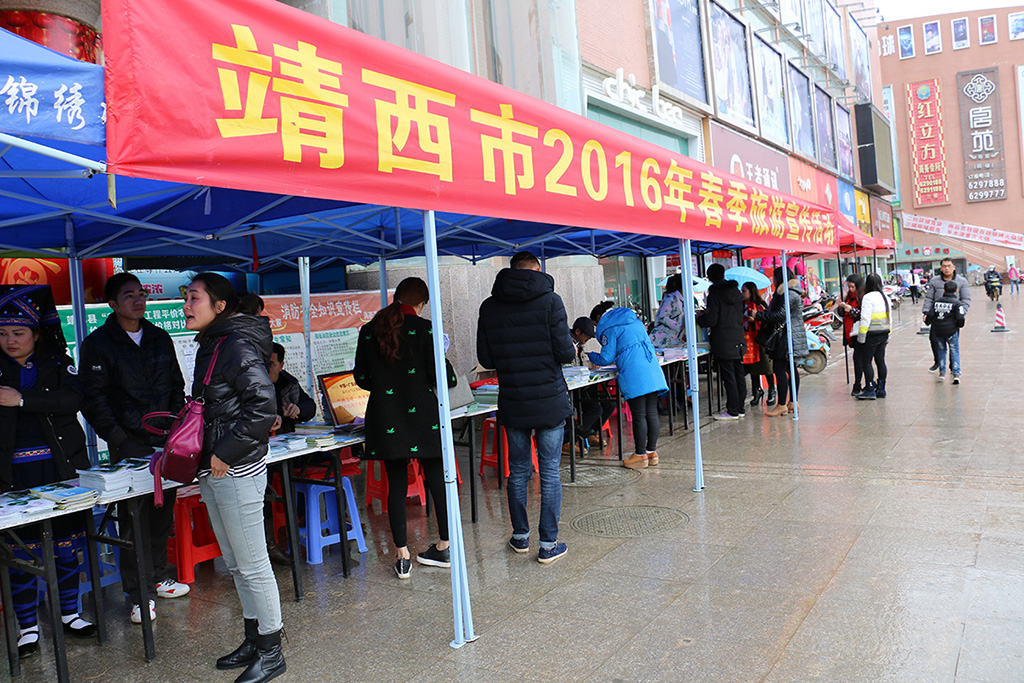靖西市旅发委组织举办2016年春季旅游宣传活动